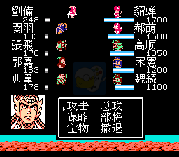 吞食天地2 秋风月英传（中文版）