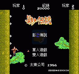 吞食天地2 秋风月英传（中文版）