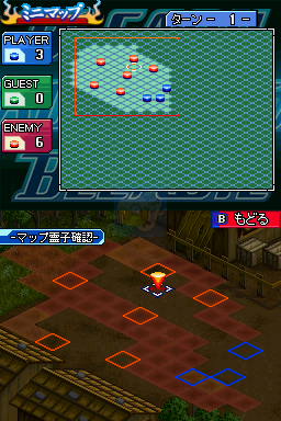 死神 三度幻影（日版）