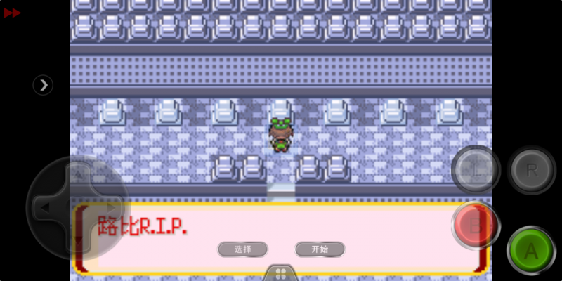 口袋妖怪 迷失夜6（中文版）