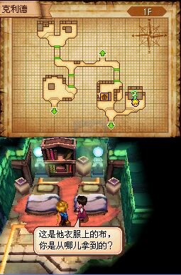 黄金太阳3 漆黑的黎明（汉化版）