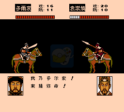 大明悲歌 霸王的大陆（中文版）