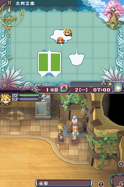 符文工房3（中配汉化版）