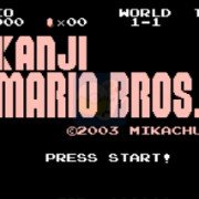 超级马里奥 文字版（美版）