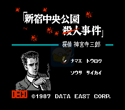 洛克人2 运行-小共产主义机器人（美版）