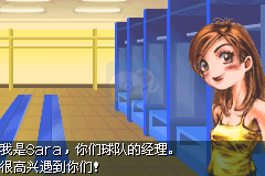 超级躲避球A（天使简体汉化版）