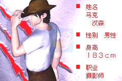 侏罗纪公园3 失落的遗传基因（繁体中文版）