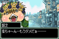 闪灵二人组 邪眼封印（日版）