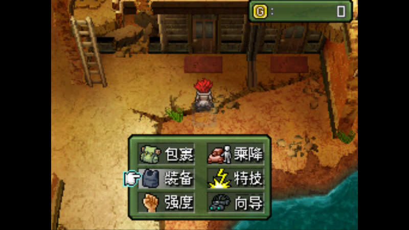 重装机兵3 凶残1.0圣诞版（汉化版）