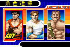 快打旋风One（狂细胞简体汉化版）