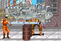 快打旋风One（狂细胞简体汉化版）