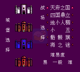 魔法门之英雄无敌（中文版）