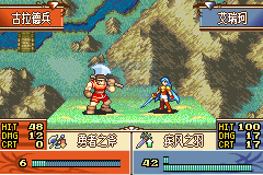 火焰纹章 逆风之小强（中文版）