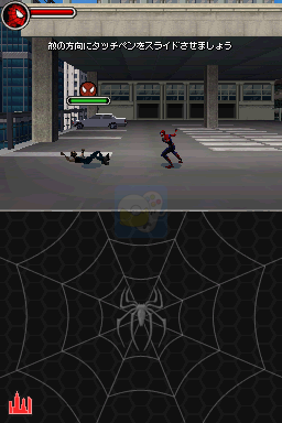 蜘蛛侠3（日版）