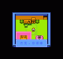 口袋精灵 金（中文版）