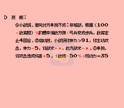 魂斗罗 心情如水Hack（美版）