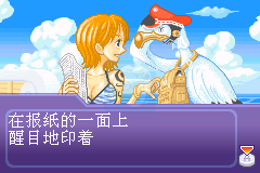 海贼王-海贼棒球（Pgcg简体汉化版）