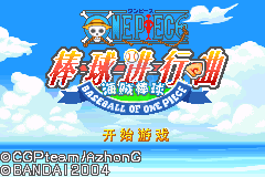 海贼王-海贼棒球（Pgcg简体汉化版）