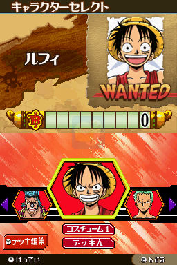 海贼王 换档之魂（日版）