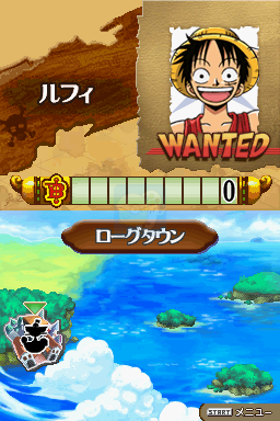 海贼王 换档之魂（日版）