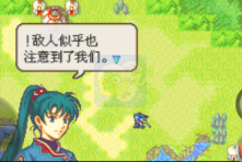 火焰纹章7  烈火之剑 Hack（简体中文版）