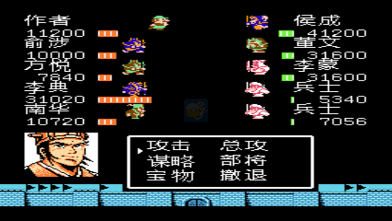 吞食天地2幻想伏魔传(中文版)