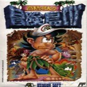 高桥名人的冒险岛4 hack（汉化版）