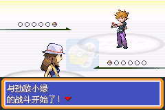 口袋妖怪 永恒之焱zero 绯红（中文版）