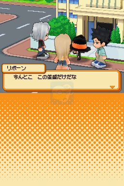 家庭教师 Hitman Reborn！DS 老子是老大！最强家庭大战（日版）