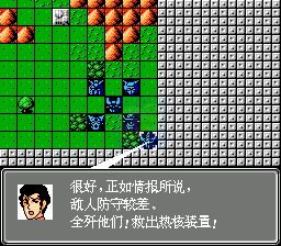 第二次超级机器人大战 瓦尔基奥版（简体中文版）