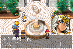 游戏王8 毁灭的大邪神（汉化版）