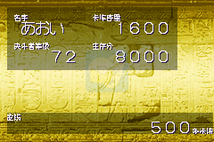 游戏王8 毁灭的大邪神（汉化版）