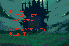 恶魔城hack：月轮·三饶传奇版（汉化版）