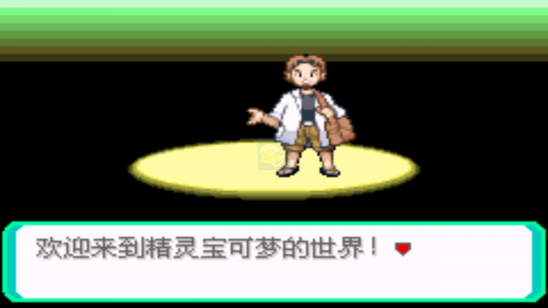 口袋妖怪 究极绿宝石II.96 Destroy Former（中文版）