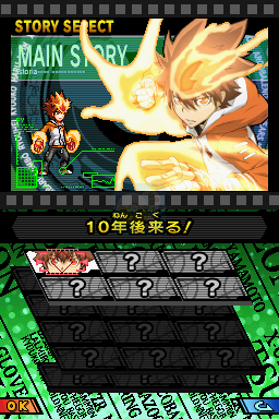 家庭教师 Hitman Reborn！DS 火焰震动 超燃烧未来（日版）