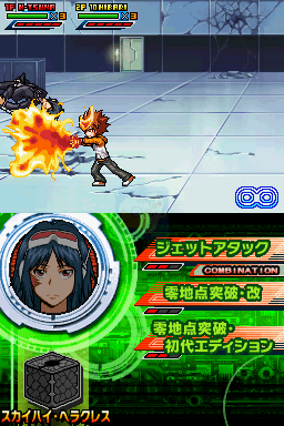 家庭教师 Hitman Reborn！DS火焰对战X 未来超爆发 (日版)