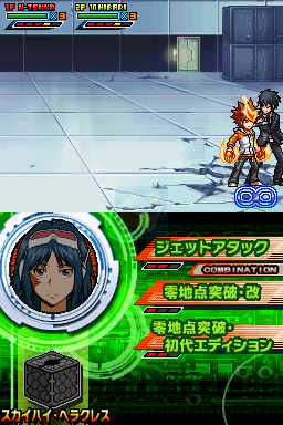 家庭教师 Hitman Reborn！DS火焰对战X 未来超爆发 (日版)