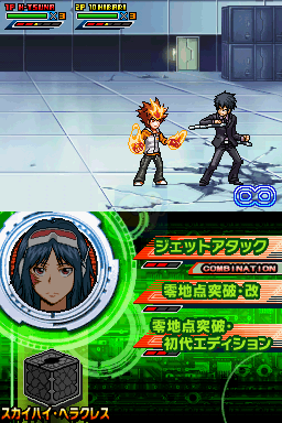 家庭教师 Hitman Reborn！DS火焰对战X 未来超爆发 (日版)