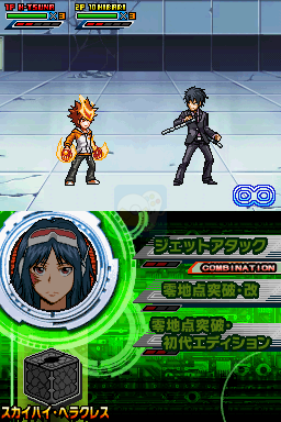 家庭教师 Hitman Reborn！DS火焰对战X 未来超爆发 (日版)