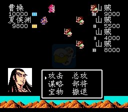 吞食天地2 乱世三国之魏传（中文版）