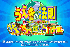 植木的法则-神器炸裂! 能力者格斗（Pgcg简体汉化版）