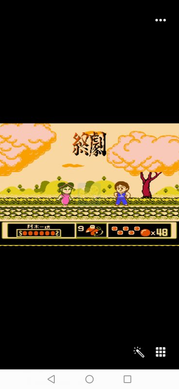 成龙之龙HACK 阿木一坑版（日版）