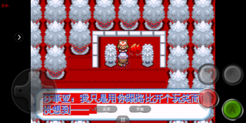 口袋妖怪 迷失夜3（中文版）