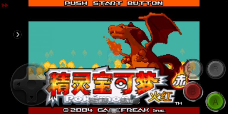 口袋妖怪 迷失夜3（中文版）