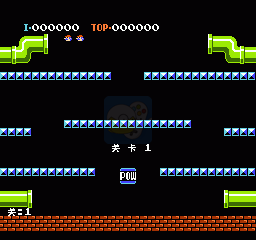 水管工马里奥（汉化版）