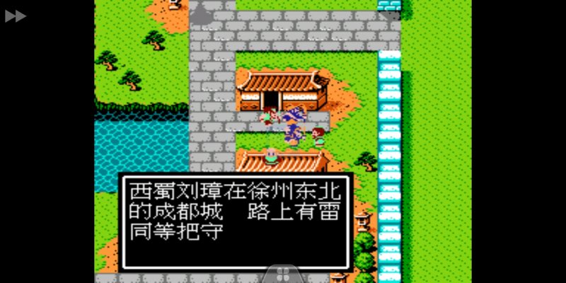 吞食天地2 英雄联盟（中文版）