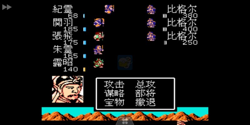 吞食天地2 英雄联盟（中文版）