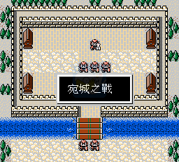 爆笑三国（中文版）