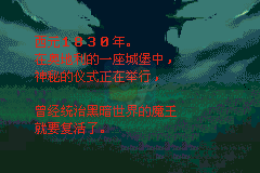 恶魔城月之轮回 hack （汉化版）
