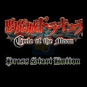 恶魔城月之轮回 hack （汉化版）